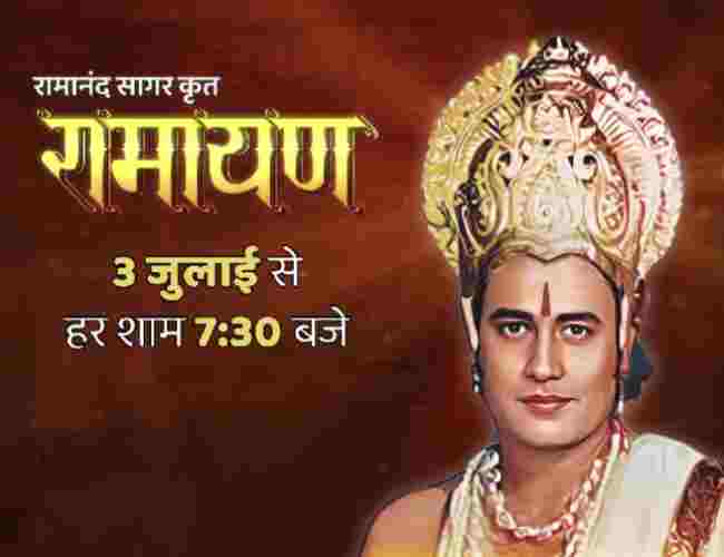 Ramanand Sagar's 'Ramayan' returns to TV on July 3